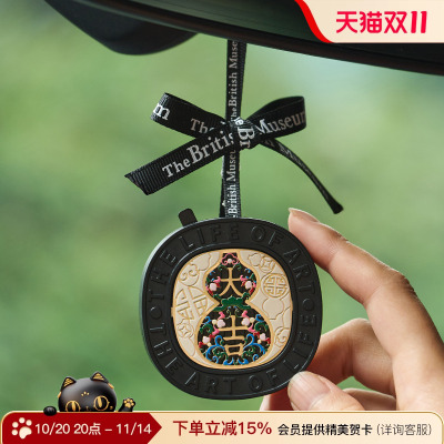 大英博物馆一禄平安车载香氛摆件