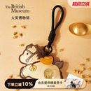 大英博物馆文创马上有钱小马挂件包包车钥匙扣新年马年本命年礼物