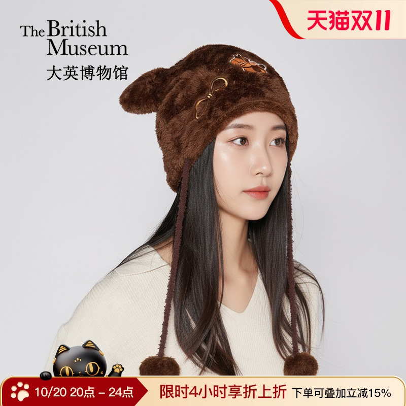 大英博物馆毛绒护耳连帽渔夫帽
