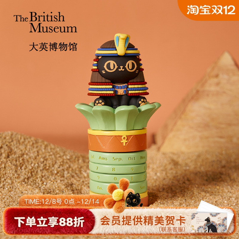大英博物馆法老猫印章摆件