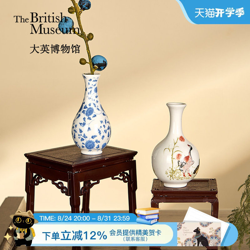 大英博物馆福瑞满堂文创花瓶摆件礼盒新婚乔迁礼物送妈妈生日礼物