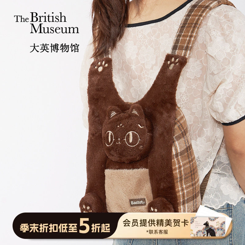 大英博物馆背带娃包毛绒双肩包图片