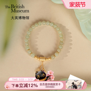 大英博物馆和田玉手链女款 高级感送闺蜜生日礼物女生轻奢 手串女款
