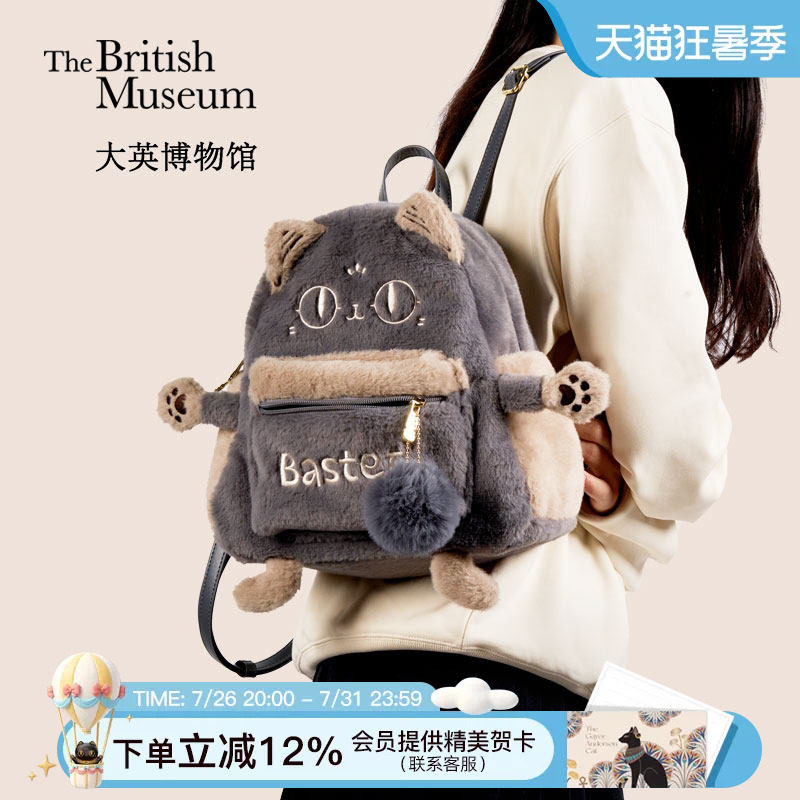 大英博物馆萌猫可爱小背包双肩包包女款书包初中生女孩生日礼物