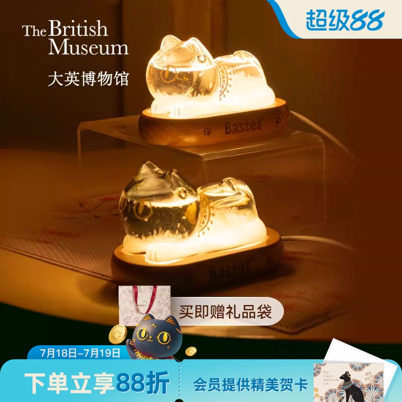 大英博物馆趴趴猫风暴瓶摆件
