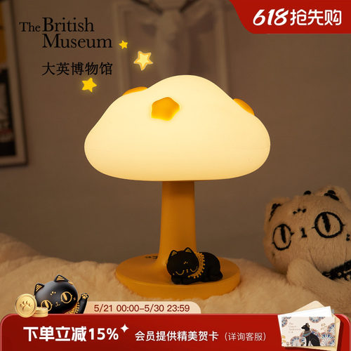 大英博物馆萌猫云朵氛围感小夜灯