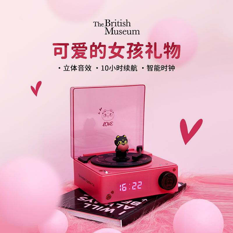 大英博物馆黑胶唱片机蓝牙音响