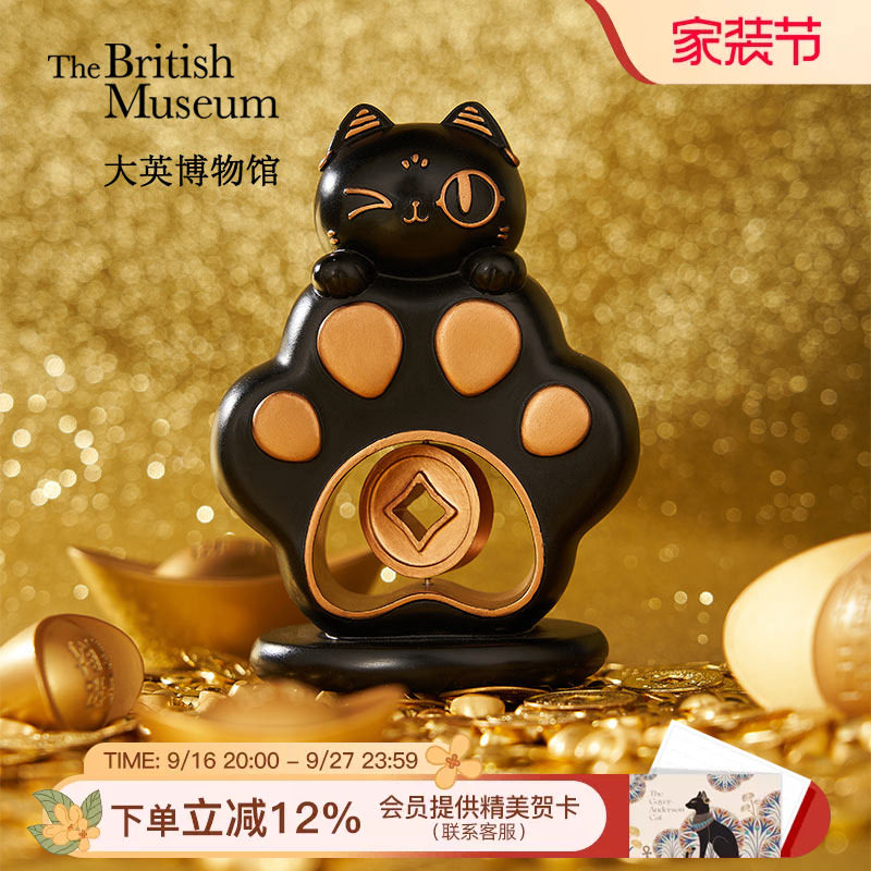 大英博物馆招财猫转大钱桌面摆件										