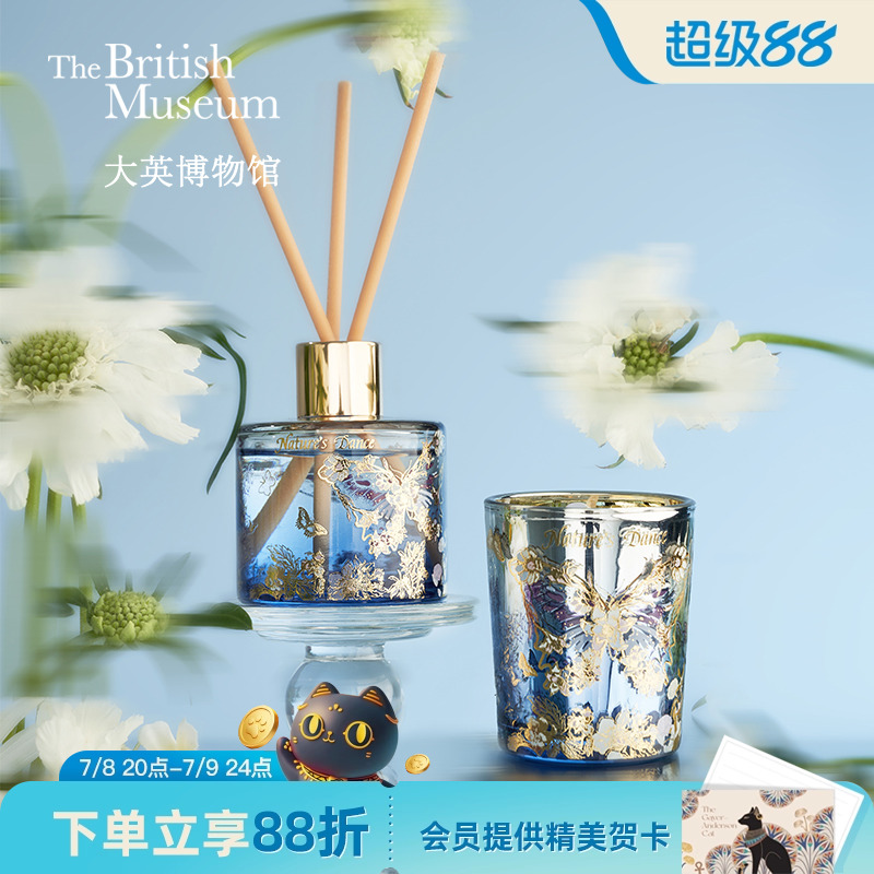 大英博物館蝴蝶香薰蠟燭禮盒