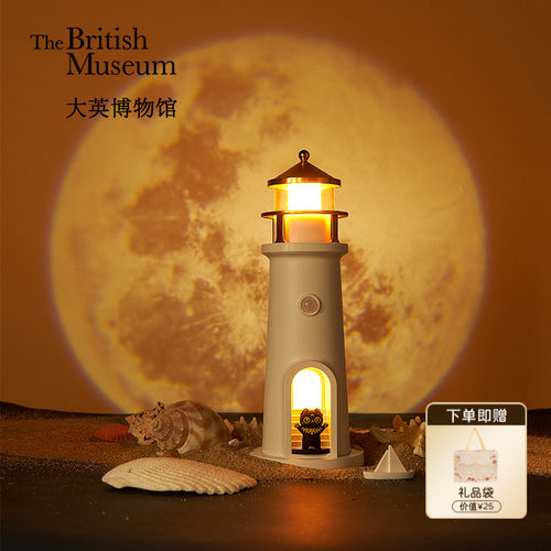 大英博物馆灯塔投影小夜灯摆件