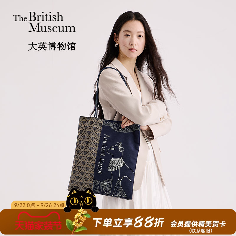 大英博物馆安德森猫牛仔单肩包