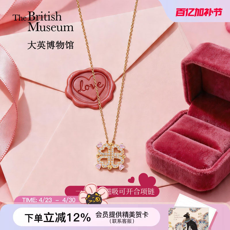 大英博物馆四叶草粉色项链女款吊坠锁骨链闺蜜生日礼物女生高级感