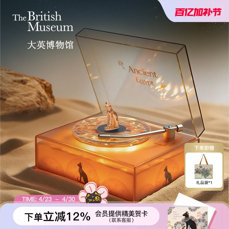 大英博物馆蓝牙音响音箱乔迁结婚新婚礼物送闺蜜男生生日礼物女生