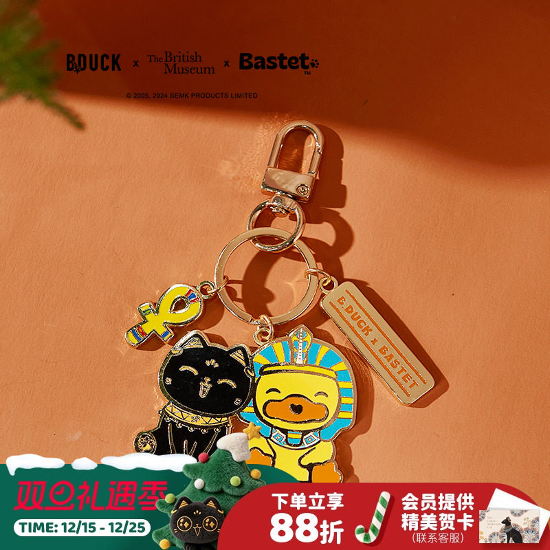 大英博物馆小黄鸭钥匙扣