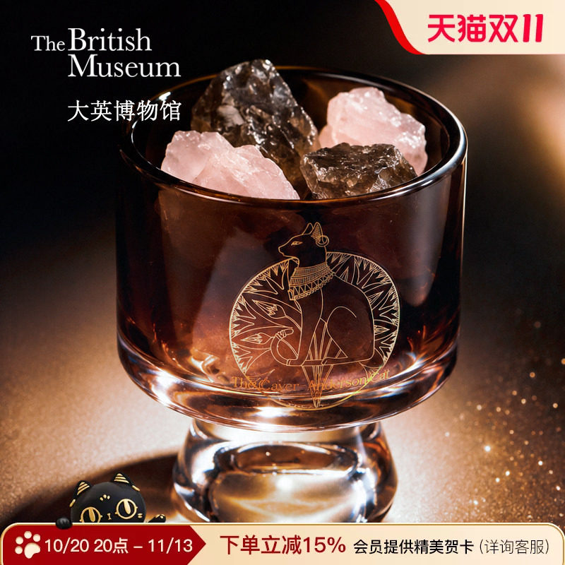 大英博物馆无火晶石香氛礼盒扩香石室内无火香薰摆件卧室生日礼物