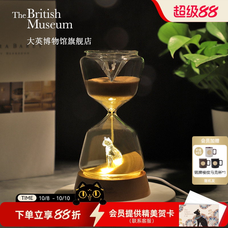 大英博物馆安德森猫沙漏小夜灯