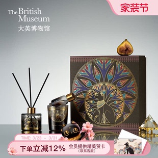 大英博物馆晶石无火香薰礼盒香氛新婚乔迁礼物送男生生日礼物女生