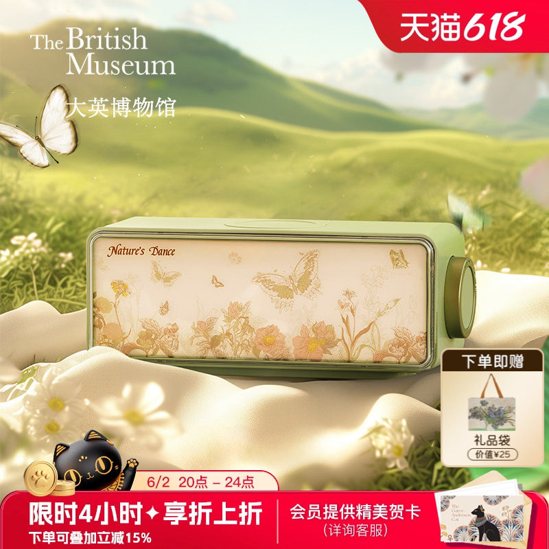 大英博物馆蓝牙音箱音响小夜灯氛围灯毕业礼物闺蜜生日礼物女生