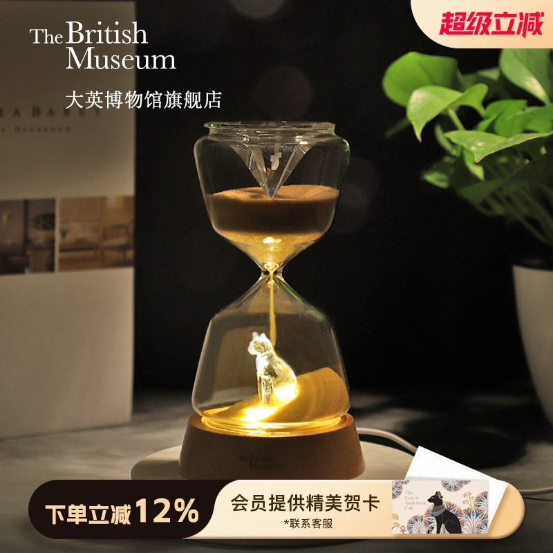 大英博物馆安德森猫沙漏小夜灯图片