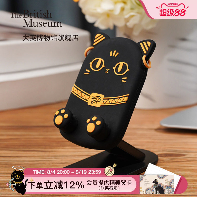 大英博物馆猫咪创意手机支架可爱桌面摆件办公室男生生日礼物女生 - 实物图