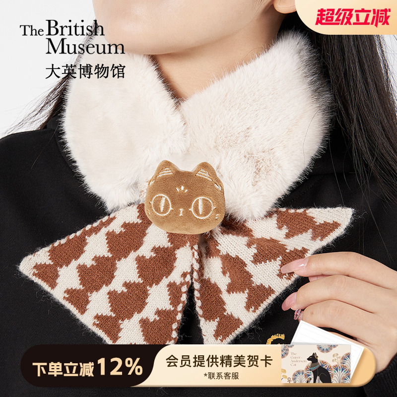 大英博物馆安德森猫围巾生日礼物
