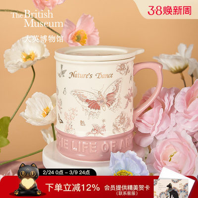 大英博物馆蝴蝶浮雕带盖马克杯