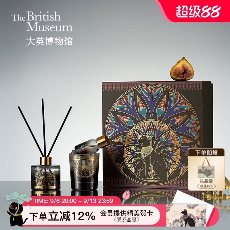 大英博物馆扩香晶石无火香薰礼盒图片