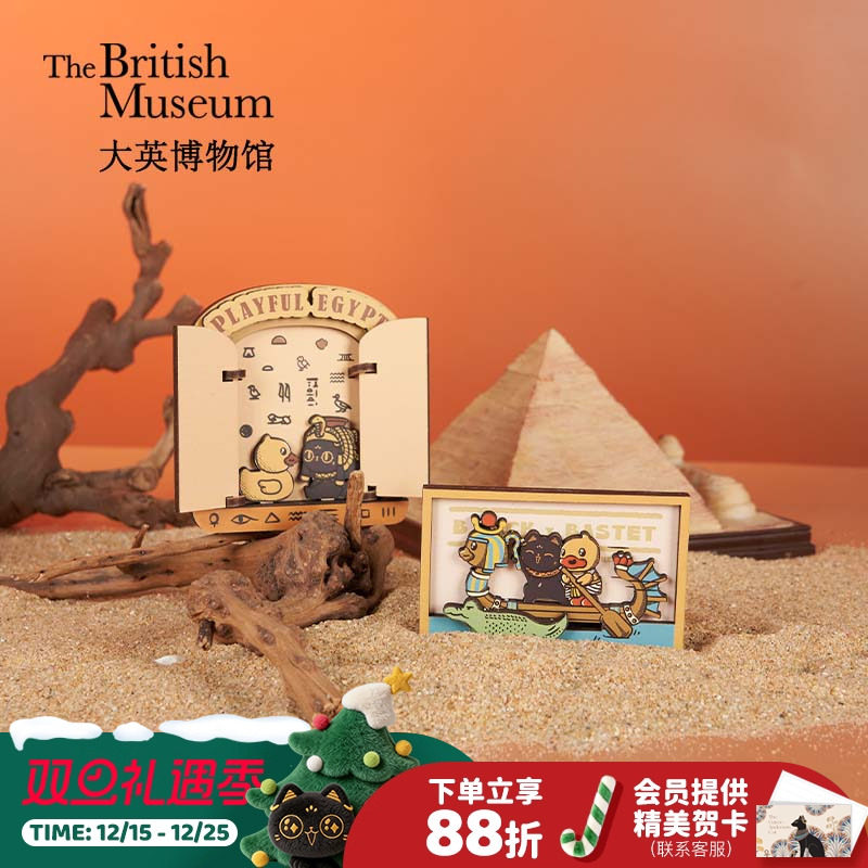 大英博物馆小黄鸭木质冰箱贴