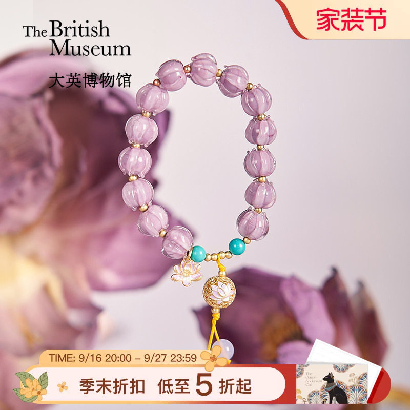 大英博物馆好运莲莲紫色手链手串图片