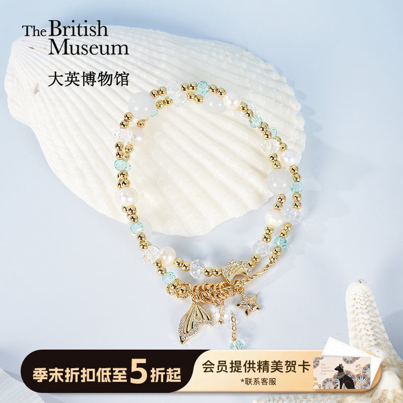 大英博物馆海洋之梦双圈手链图片