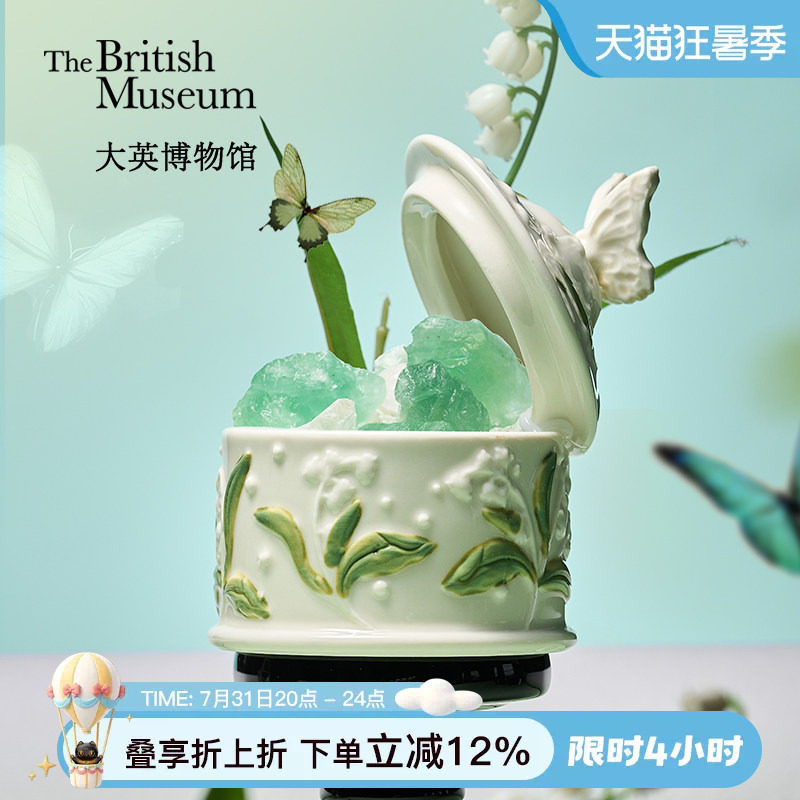 大英博物馆绿铃兰扩香石香薰礼盒520送女朋友礼物闺蜜生日礼物女