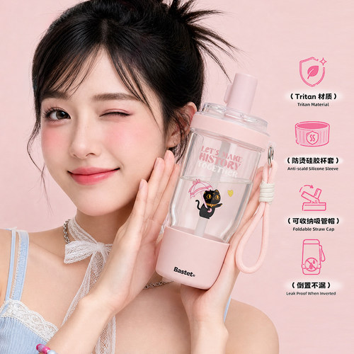 大英博物馆粉雾喵语随行吸管杯