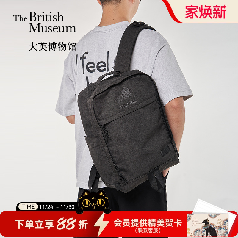 大英博物馆男士双肩包通勤电脑包商务休闲背包书包男生生日礼物