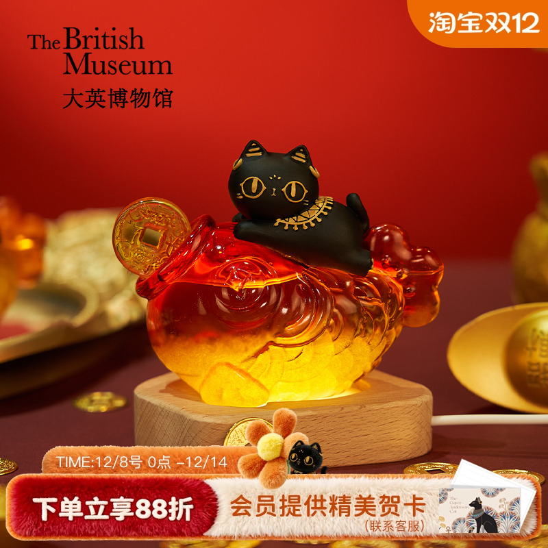 大英博物馆年年有余风暴瓶