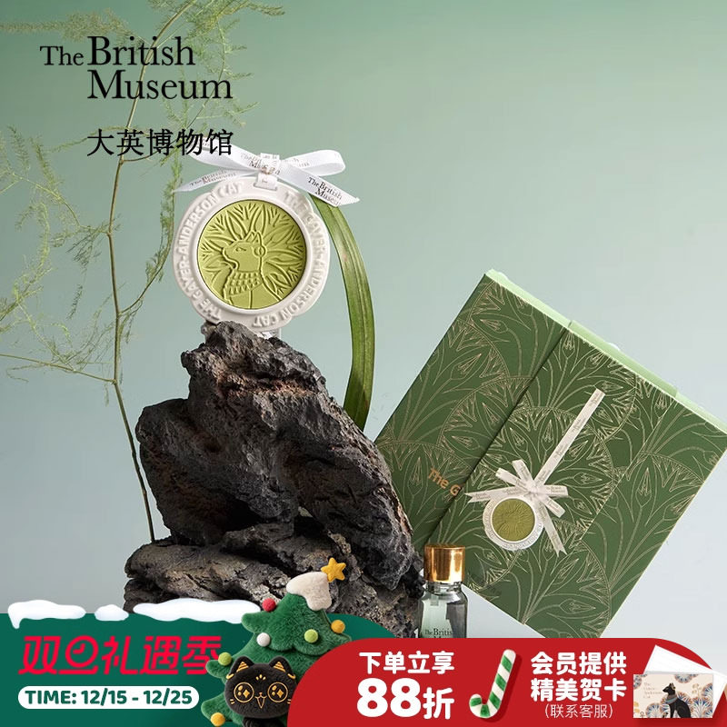 大英博物馆车载香薰车挂车载好物