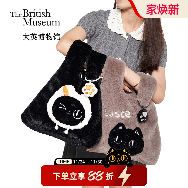 大英博物馆萌猫手拎单肩包