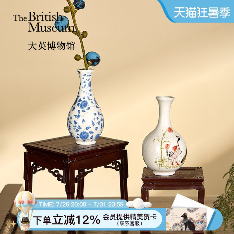 大英博物馆福瑞满堂文创花瓶摆件礼盒新婚乔迁礼物送妈妈生日礼物