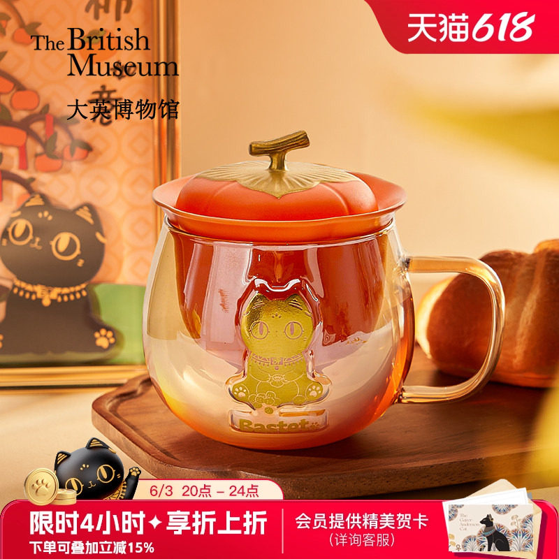 大英博物馆柿柿如意办公室泡茶杯玻璃杯带盖咖啡杯水杯子生日礼物