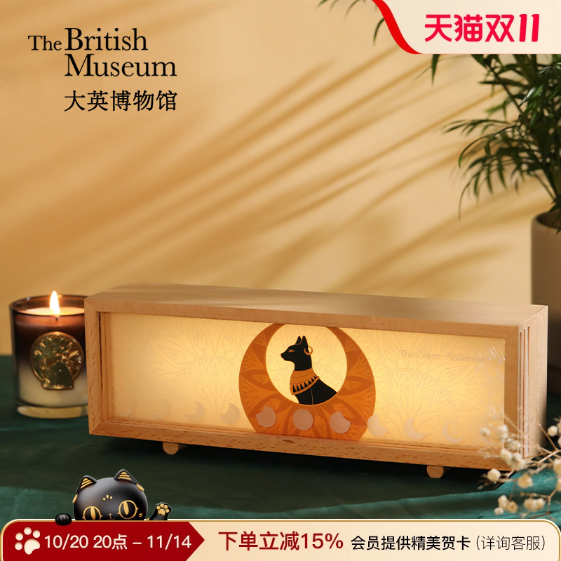 大英博物馆氛围灯夜灯