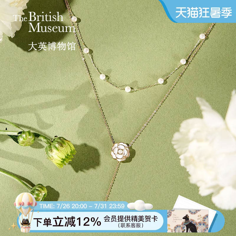 大英博物馆山茶花珍珠项链女款配饰520送女朋友礼物生日礼物女生