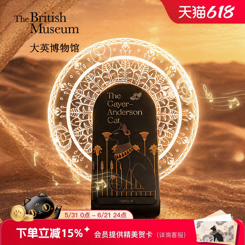 大英博物馆蓝牙音响音箱无线充小夜灯毕业礼物送男生生日礼物实用