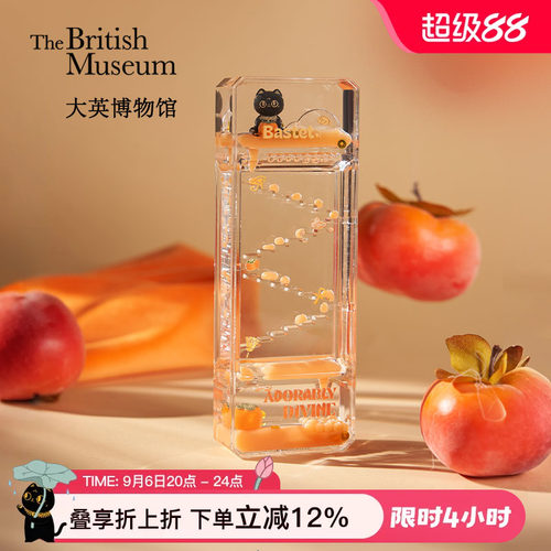 大英博物馆治愈时光流油沙漏摆件