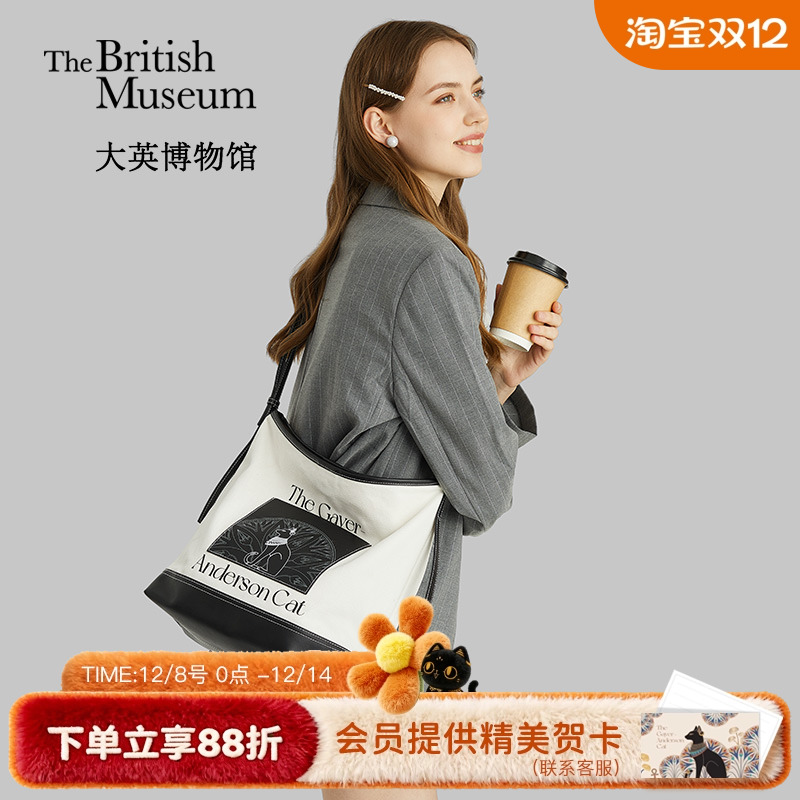 大英博物馆节日通用托特水桶包