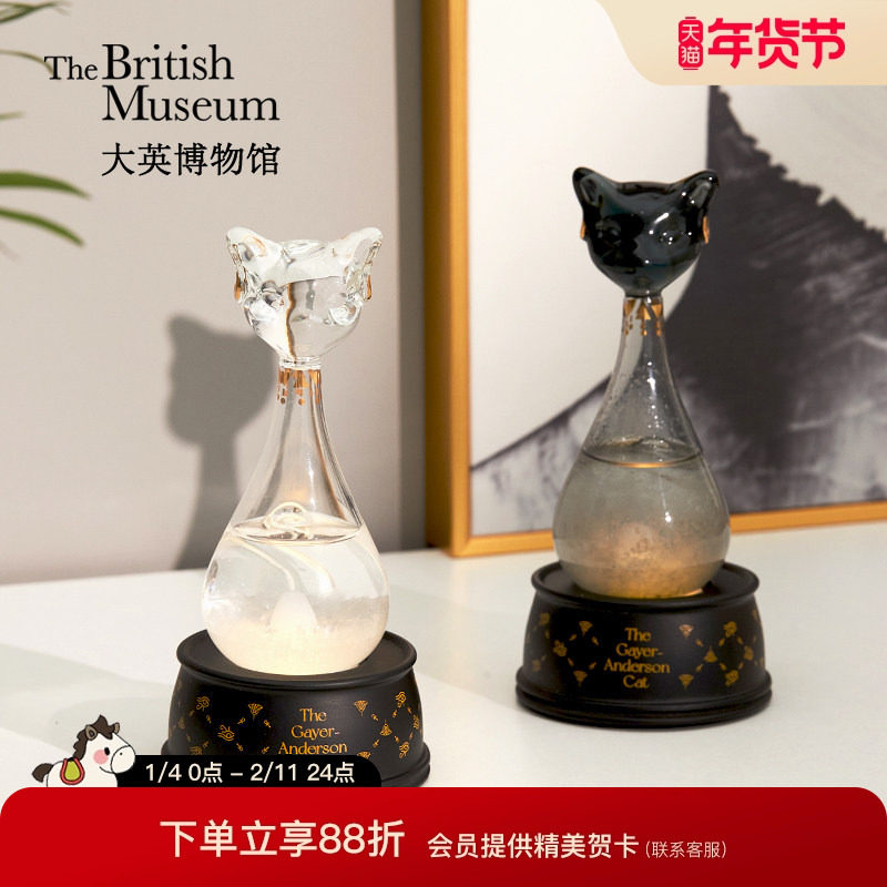 大英博物馆安德森猫天气预报瓶风暴瓶创意摆件送男生生日礼物女生,节庆用品/礼品,创意礼盒/礼品套组,淘宝优惠券,粉丝福利购,淘宝优惠卷