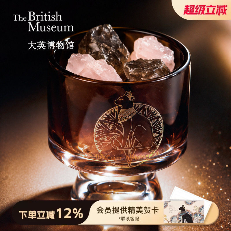 大英博物馆无火扩香晶石香氛礼盒图片