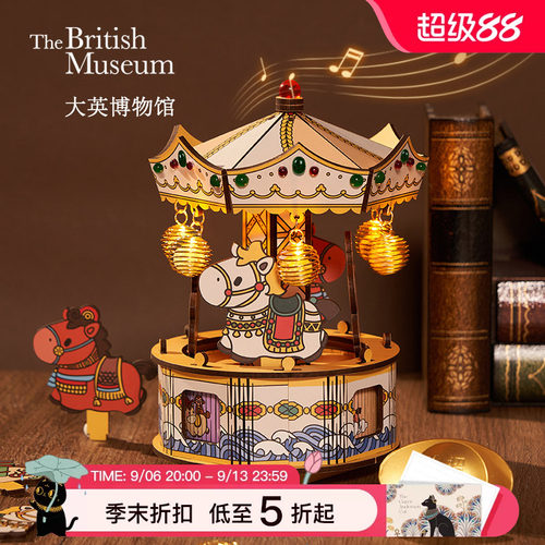 大英博物馆马年旋转发光音乐盒