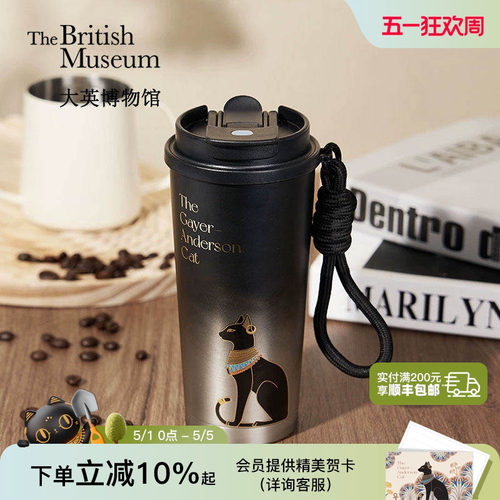 大英博物馆安德森猫黑银保温杯