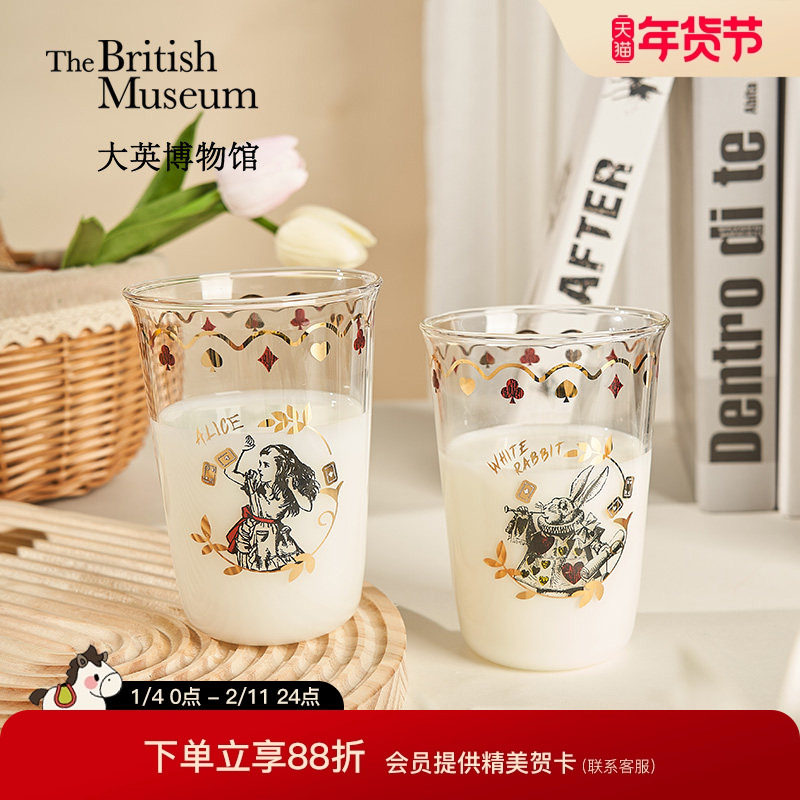 大英博物馆爱丽丝系列奇幻茶话会玻璃对杯套装礼盒送礼伴手礼物