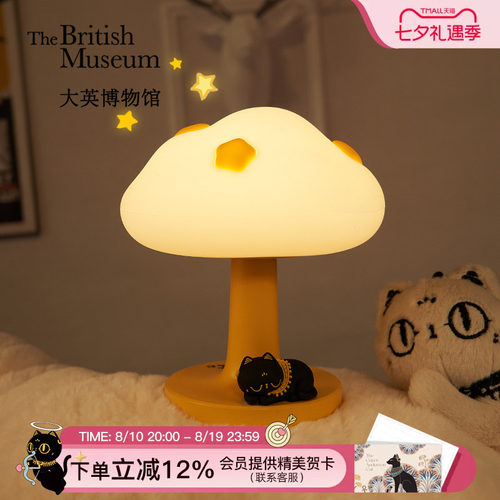 大英博物馆萌猫小夜灯卧室睡眠灯