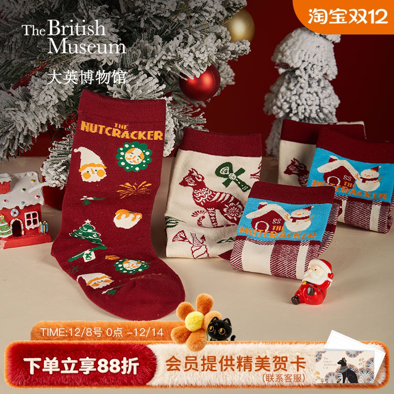 大英博物馆圣诞系列中筒袜